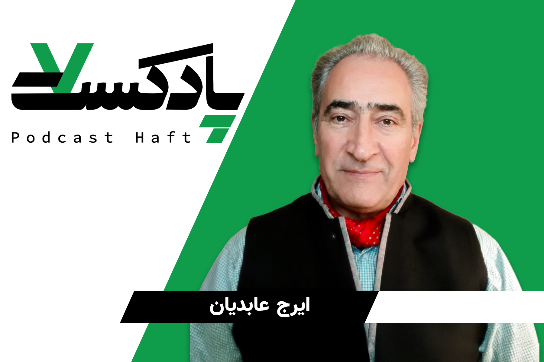 ‌آیا فقر تنها نبود یا کمبود پول و درآمد است؟