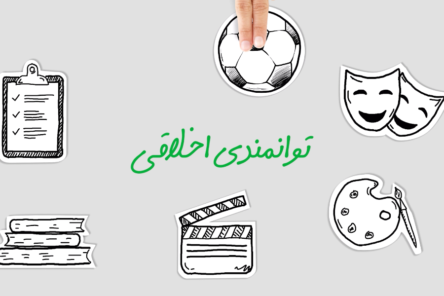 عناصر برنامه نوجوانان