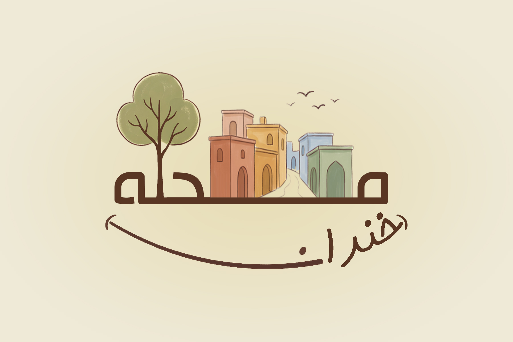 حفظ محیط زیست: عمه طبیعت جلوی تمام موانع میایستد.