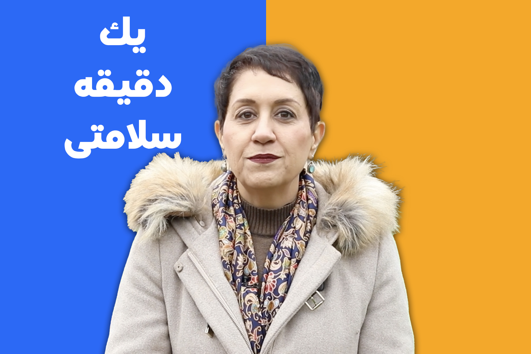  عاملان راستین صلح