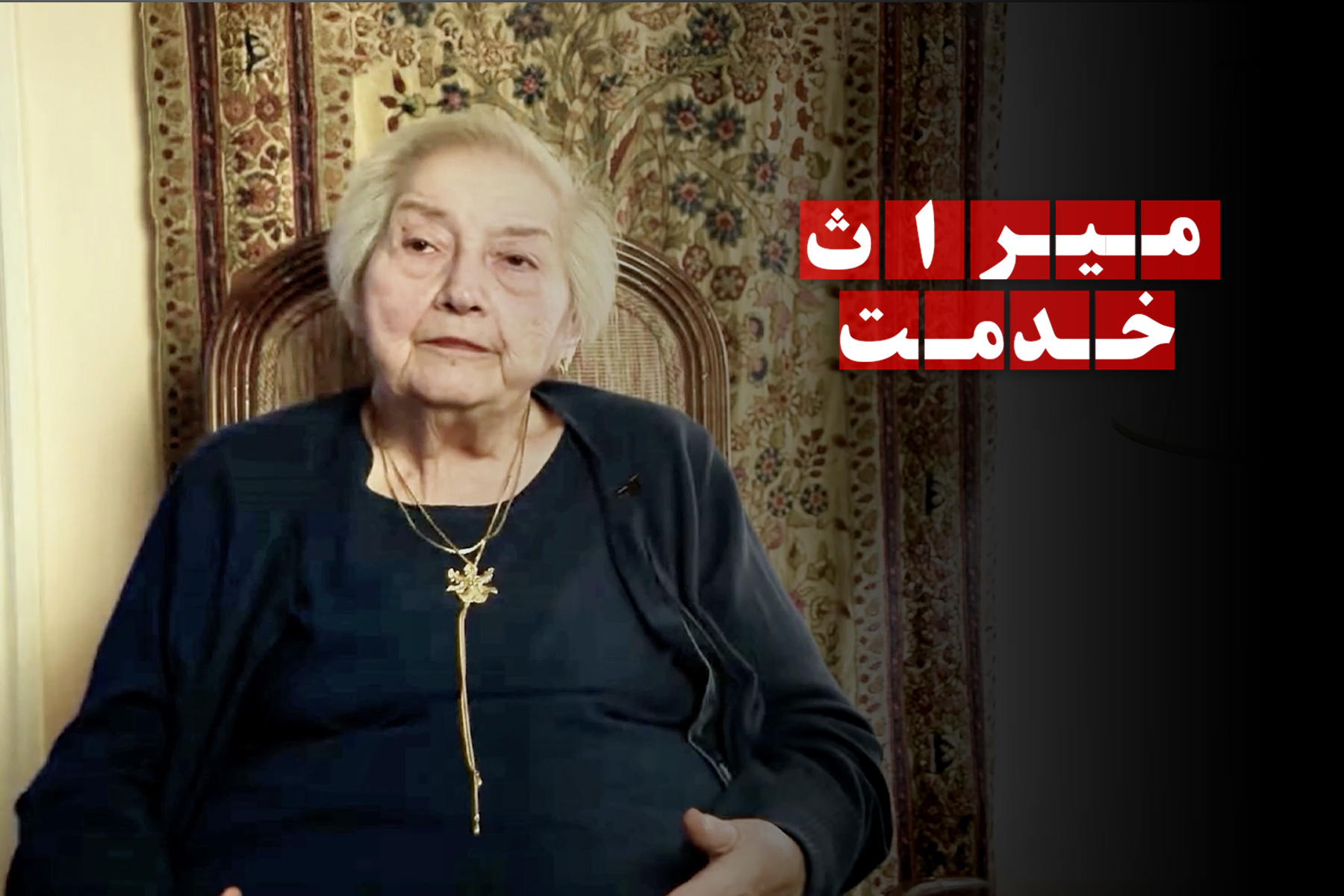 نقش پیشرو بهائیان در آموزش و پرورش در ایران (قسمت ۲)