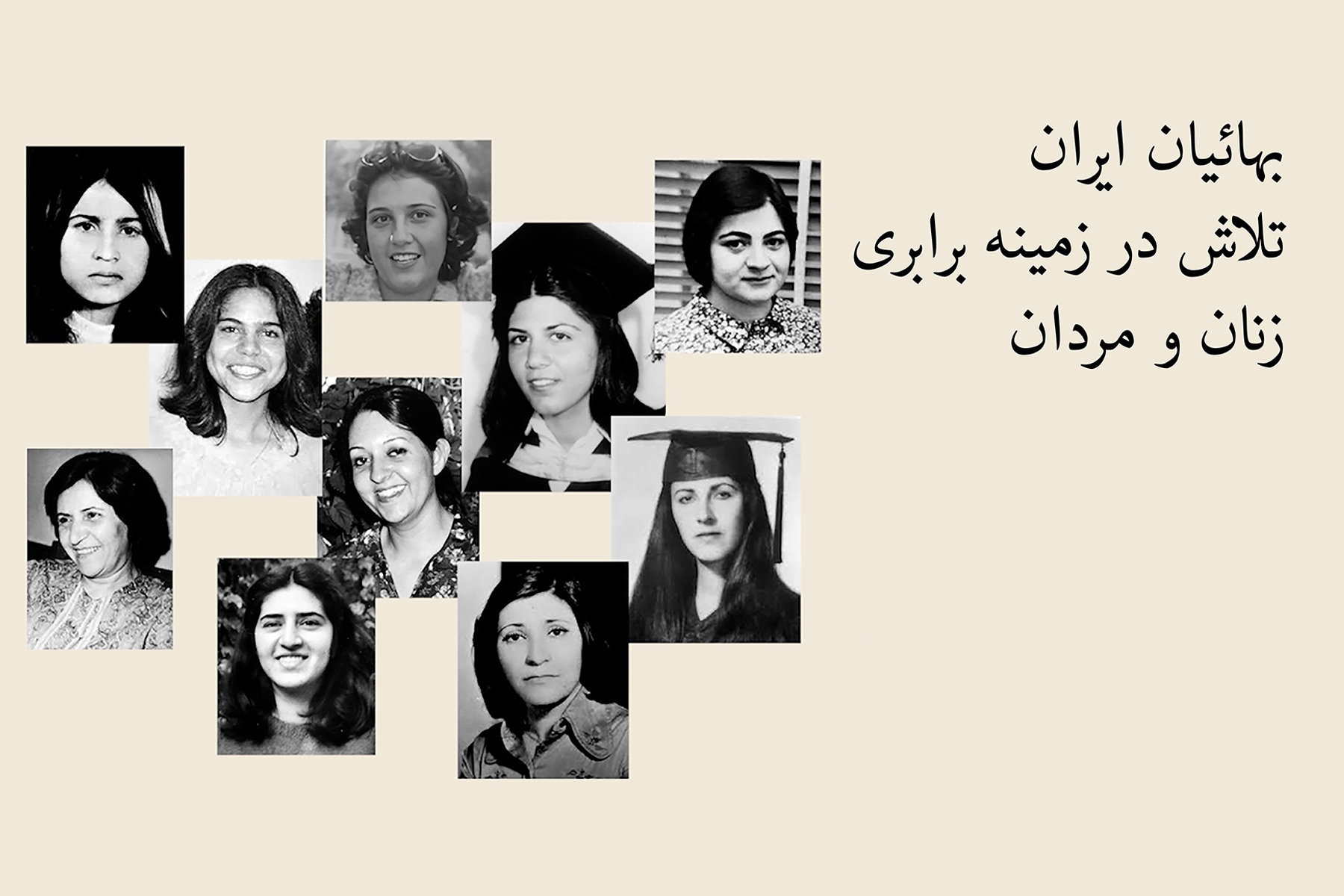 از پایداری تا شکوفایی