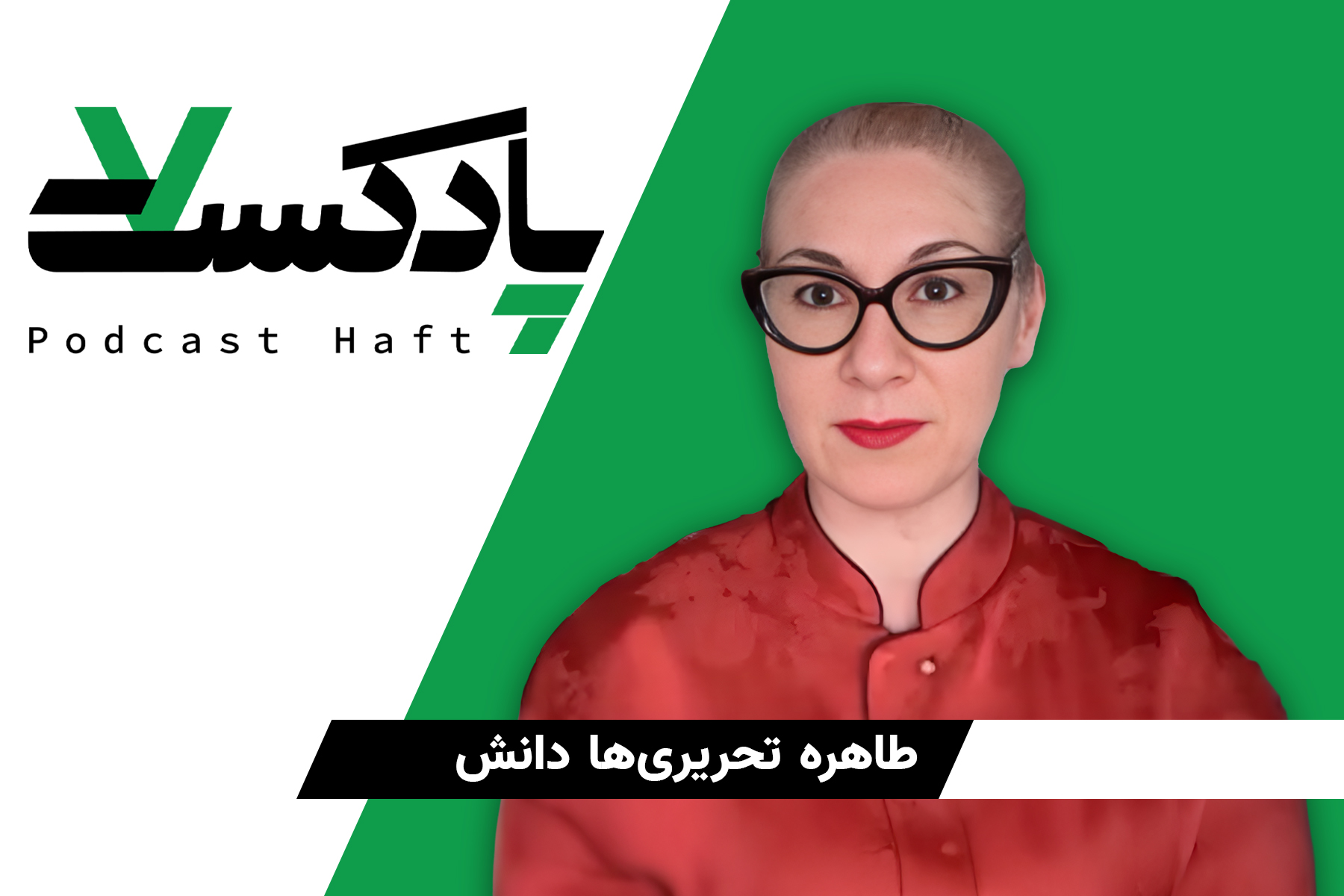 مشورت راهی برای دست‌یابی به وحدت نظر