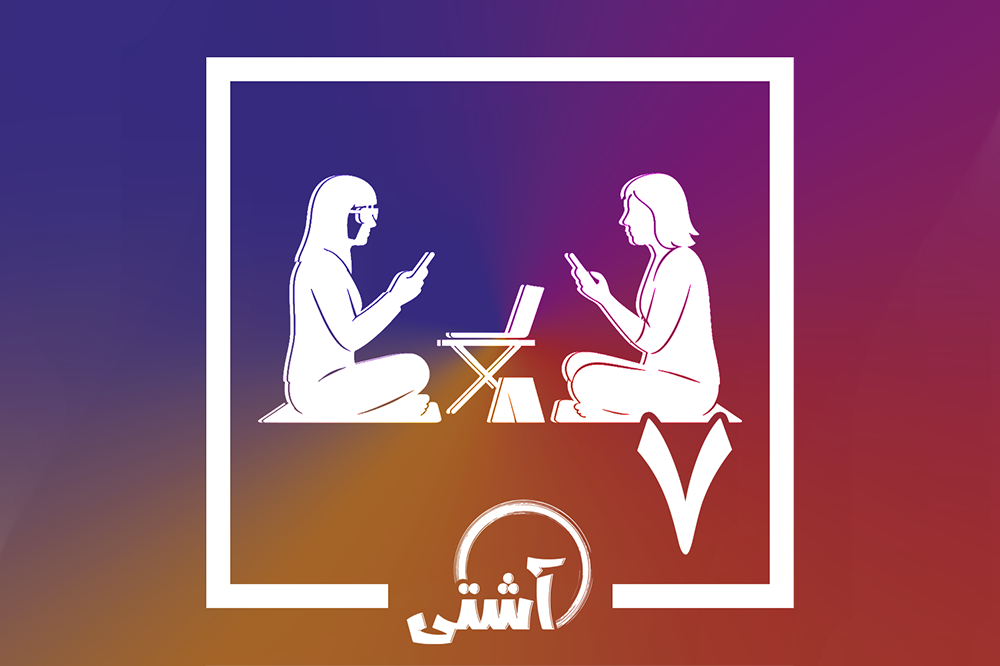 هنرمند در حال چت است