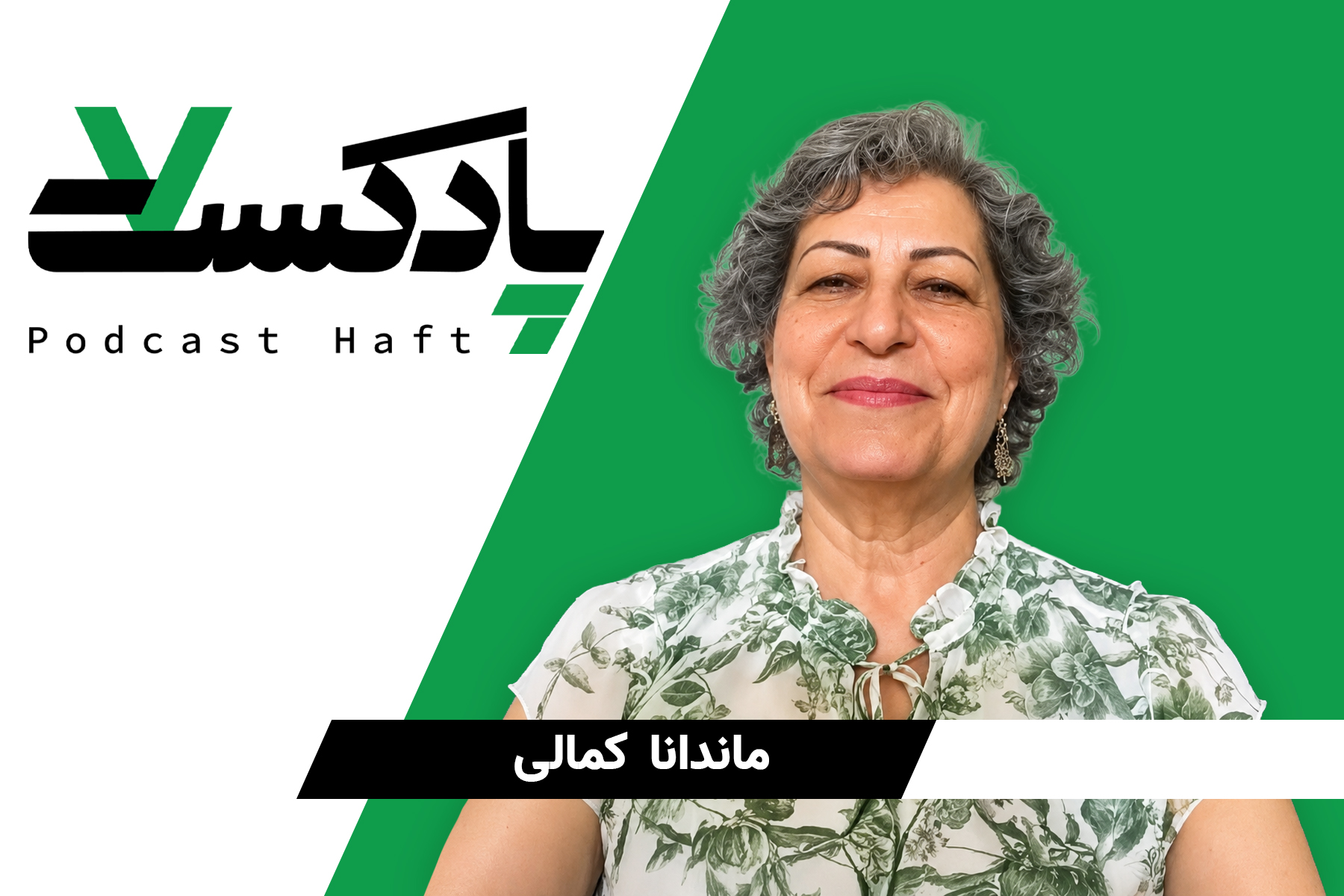 آیا نظام آموزشی موجود برای ساختن آینده کافی است؟