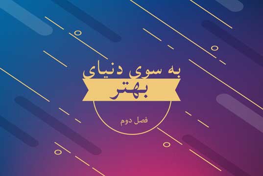 فرزندسالاری