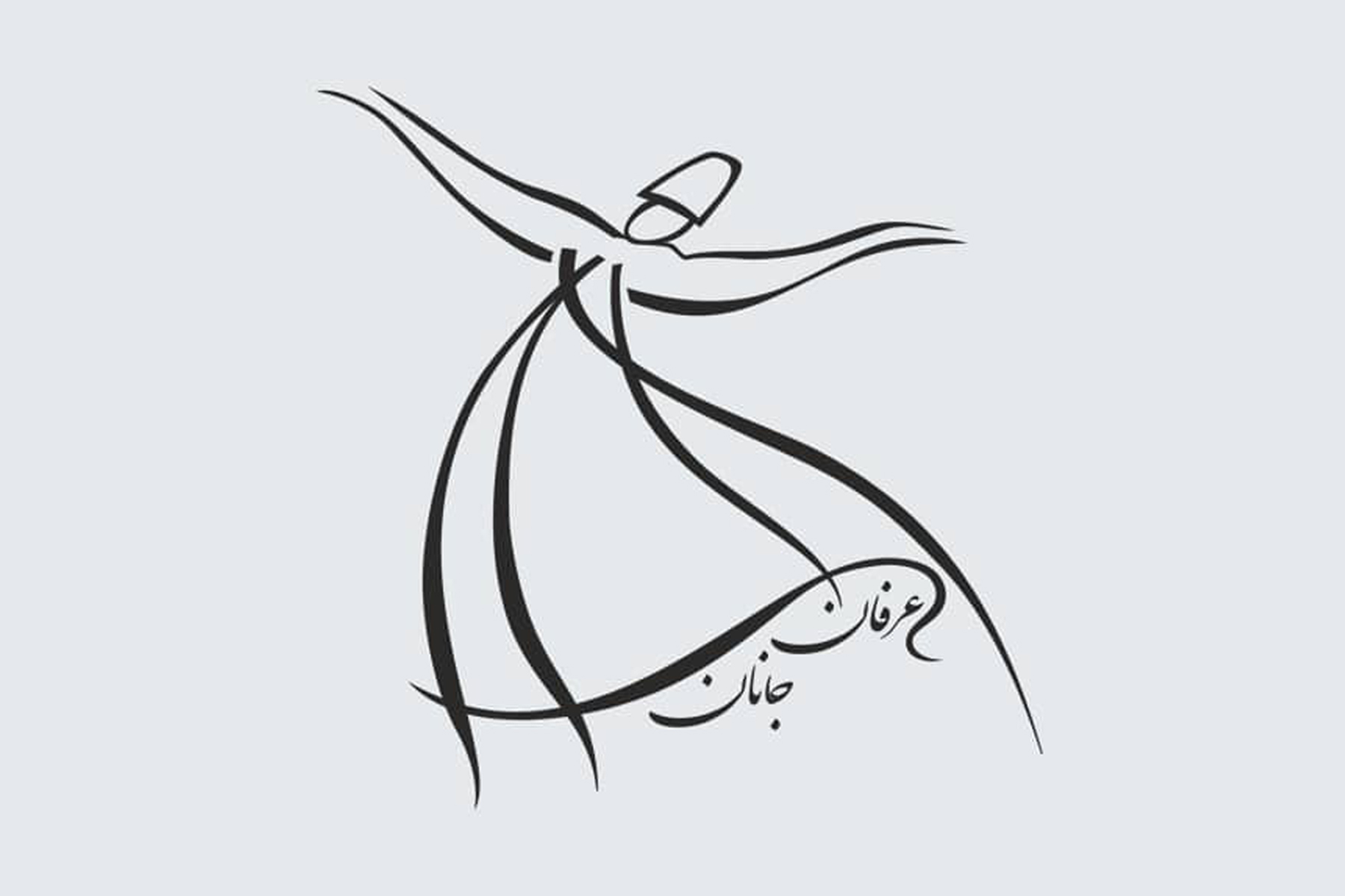 چهار وادی حضرت بهاءالله