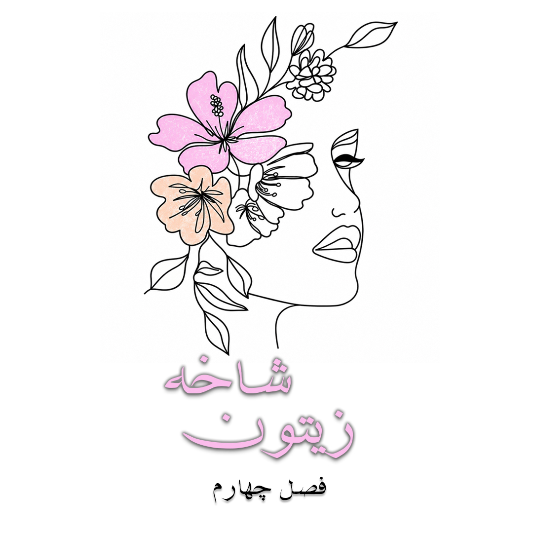 اختلال اضطراب پس از سانحه