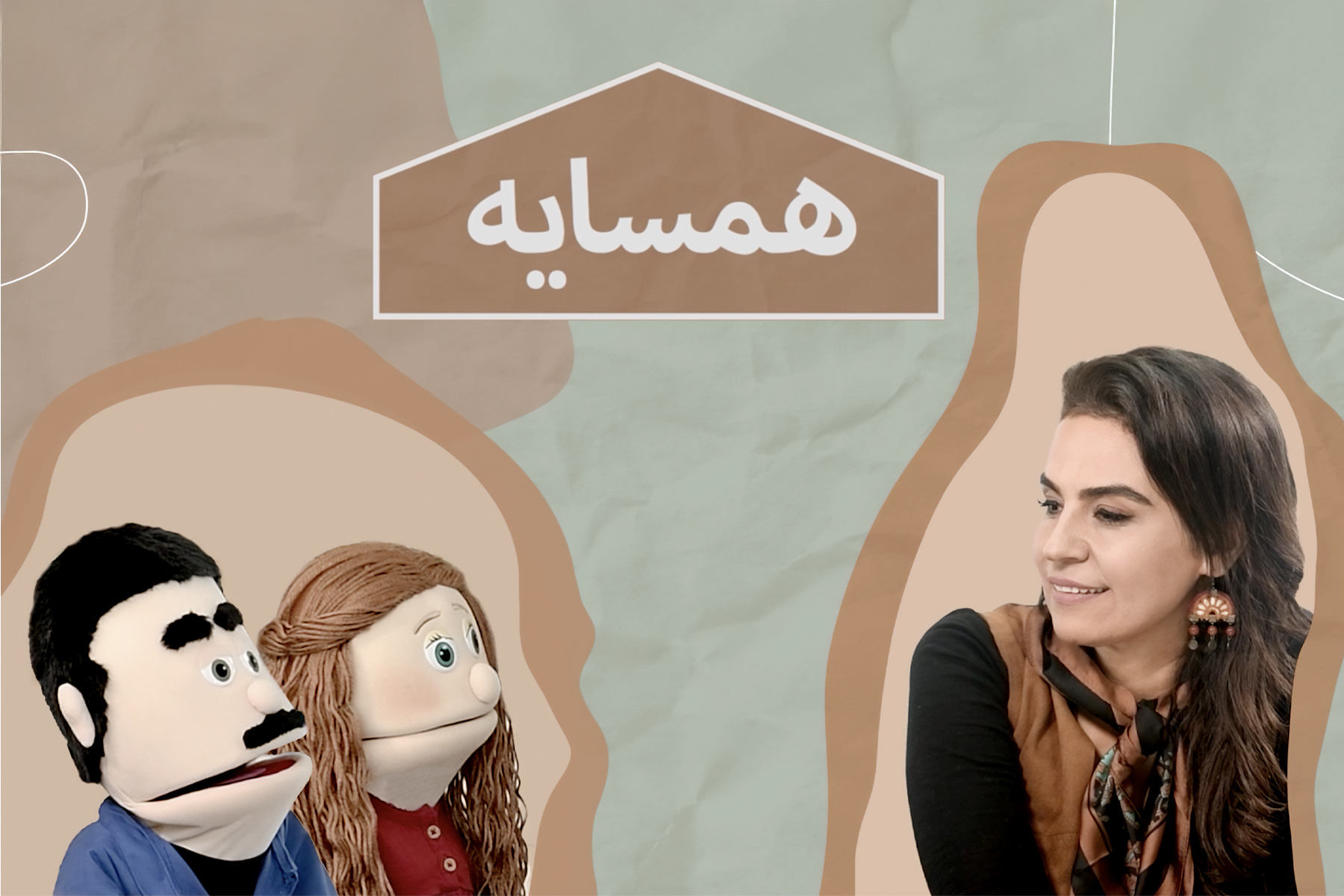 همسایه فرود شکوفه