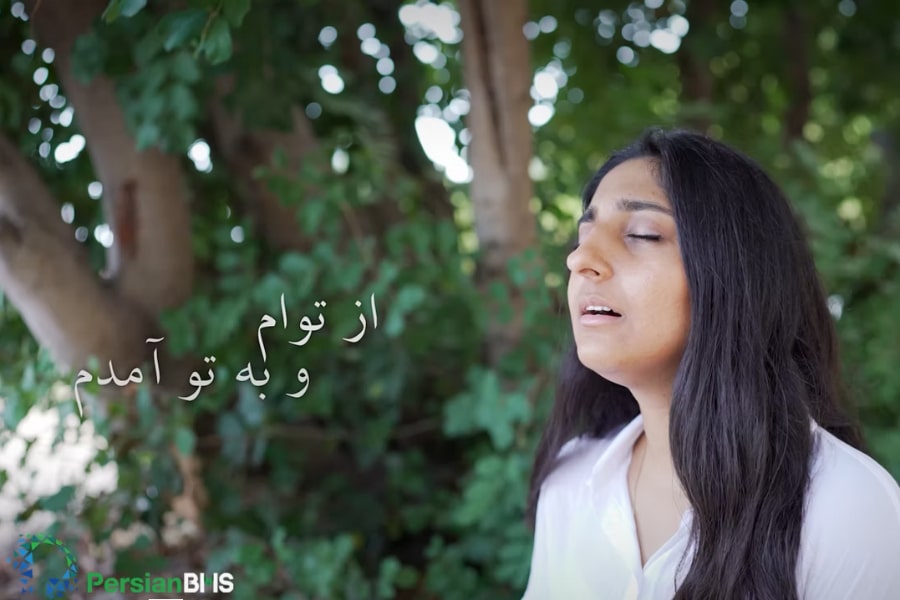 از توام