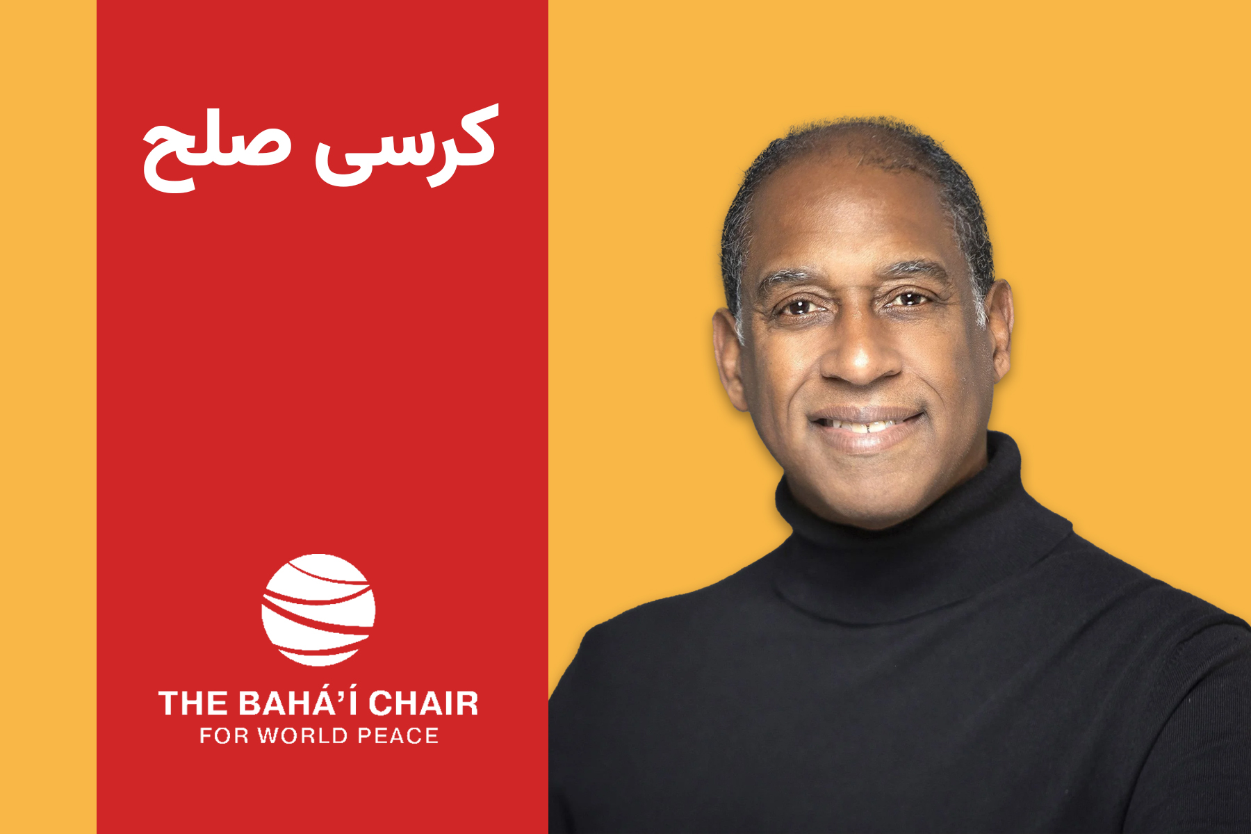 نقش هنر در تفهیم وحدت در کثرت