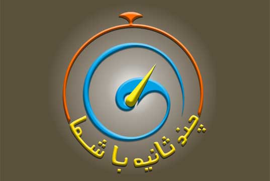 توافق‌نامه پاریس