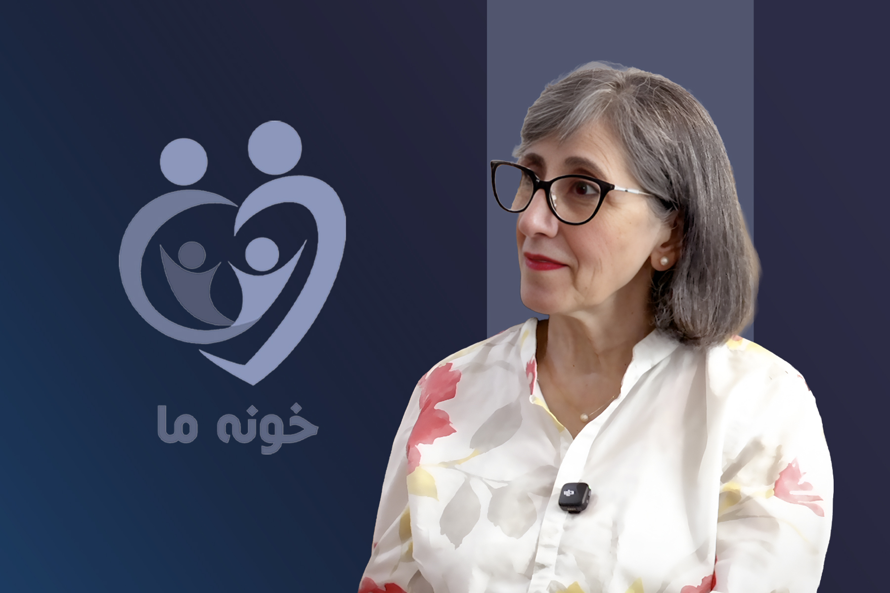 نقش فداکاری و خدمت در خانواده (۱)
