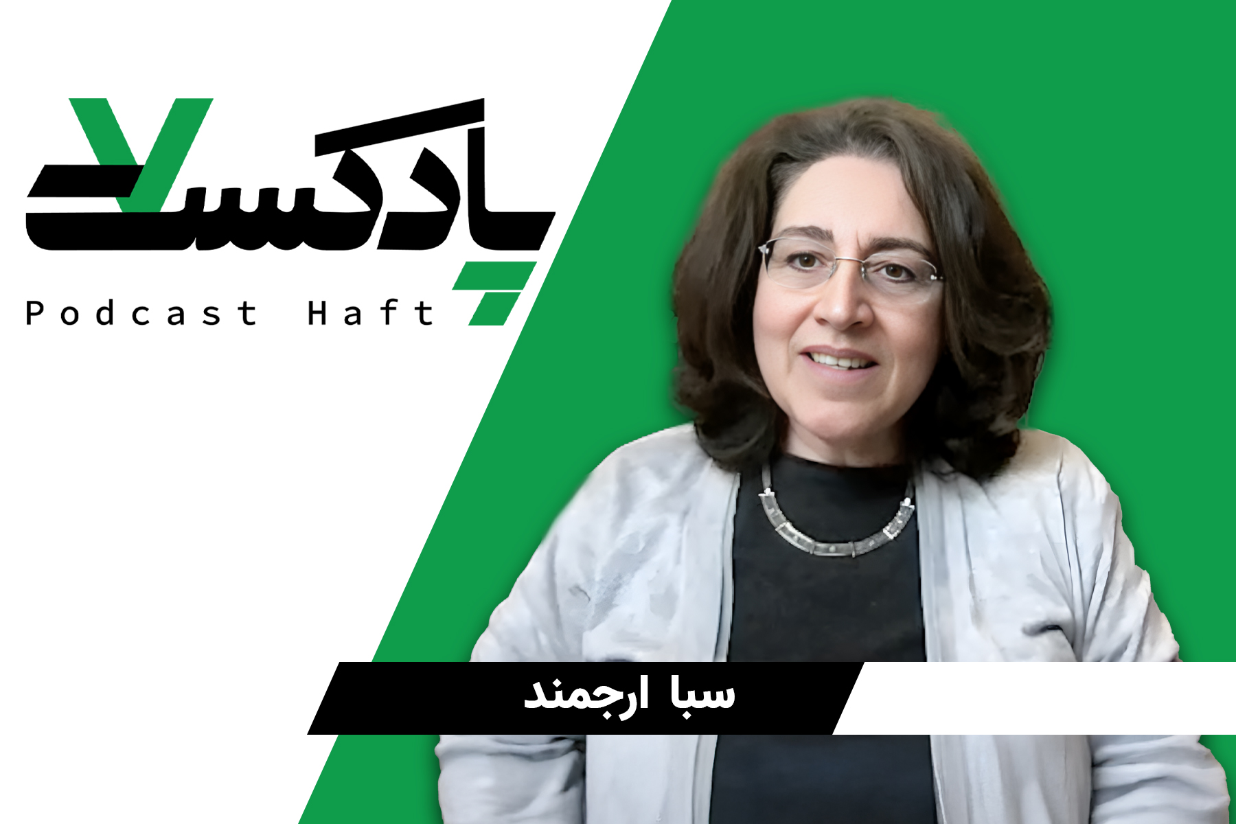 اهمیت مشورت در حل چالش‌های ارتباطی