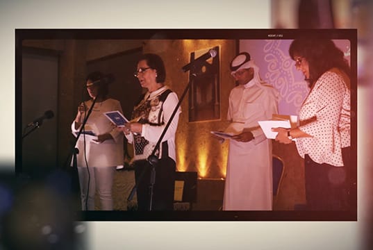 سفری به فرانسه و بحرین