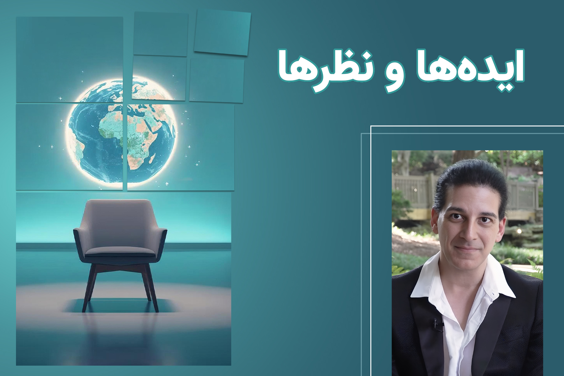 هنر در تبعید