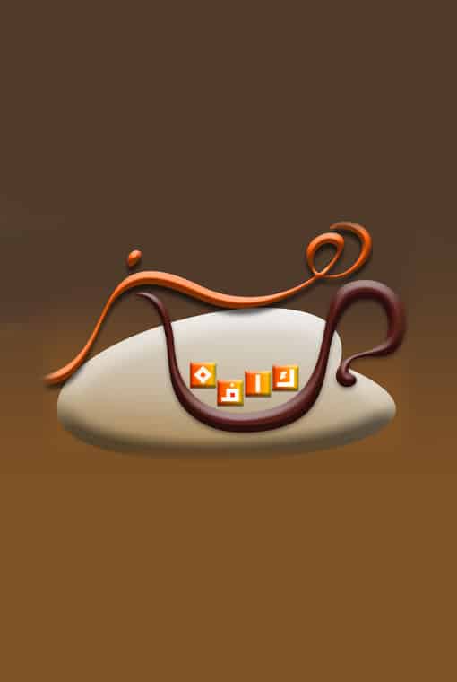 کافه هنر