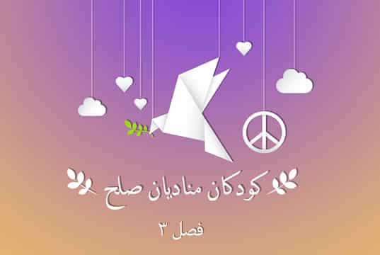 رشد عواطف