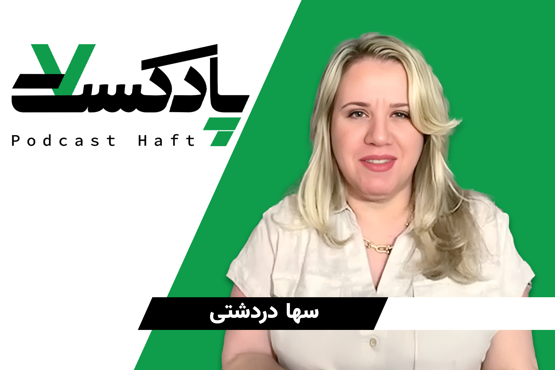 حفظ سلامت روان در دل بحران‌ها