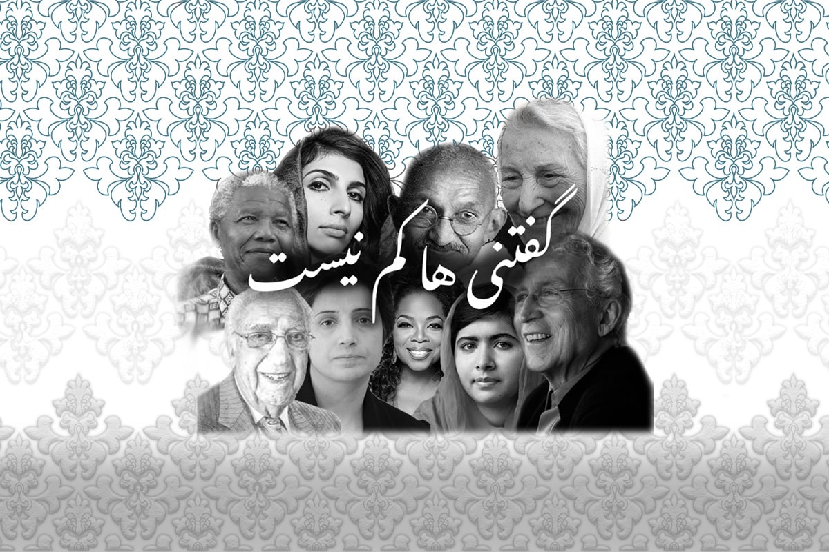 من ملاله هستم (ملاله یوسف زی)
