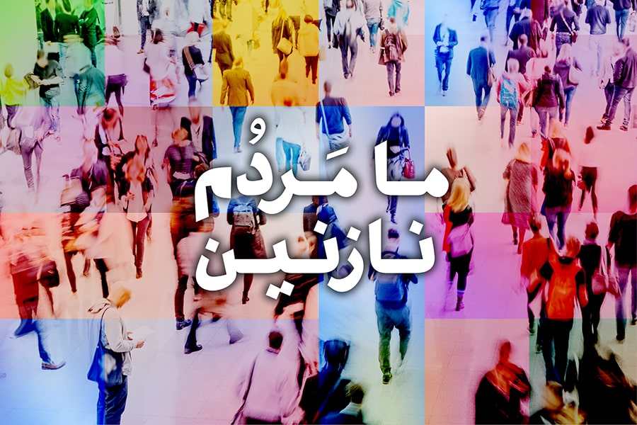 خانواده: تعریف، تاریخچه، کارکرد و انواع خانواده در طول تاریخ
