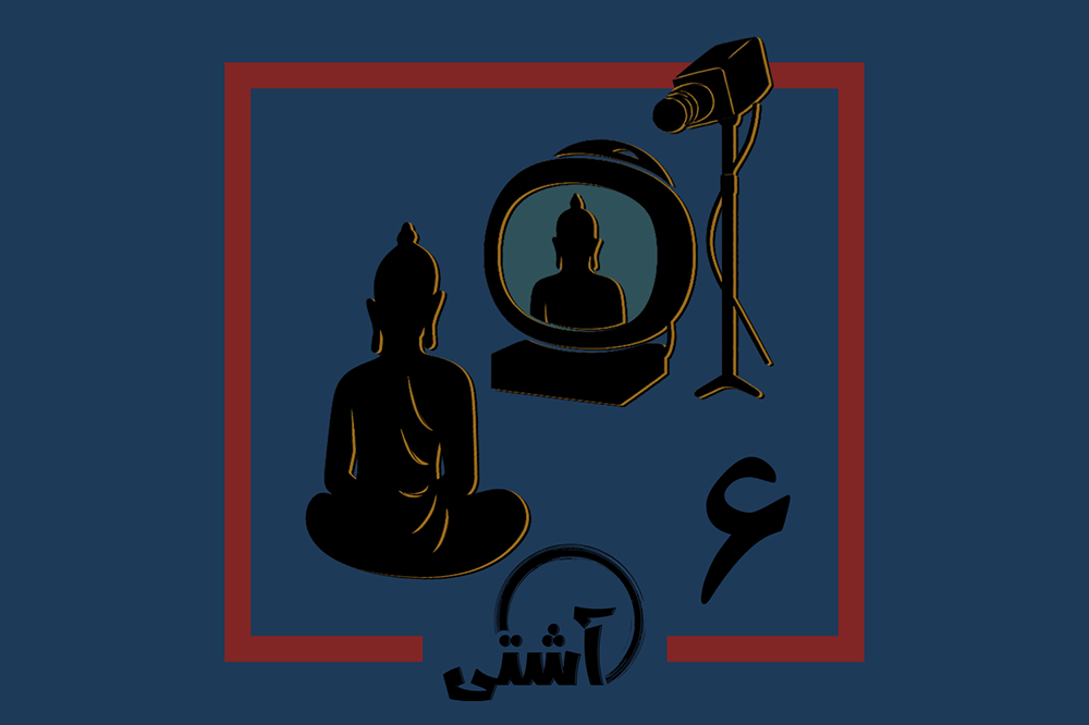 بودا در مقابل تلویزیون