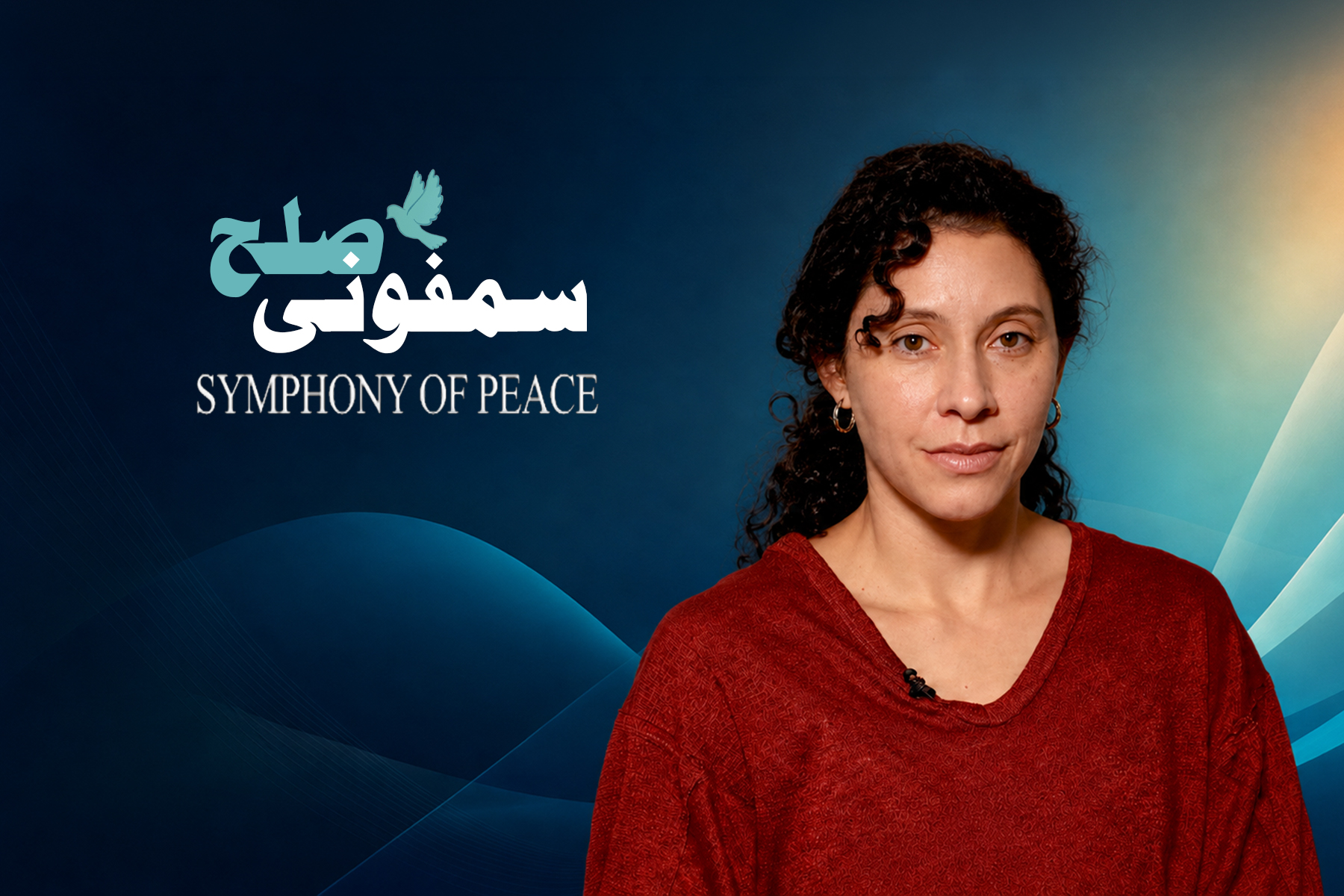 فراتر از تدریس