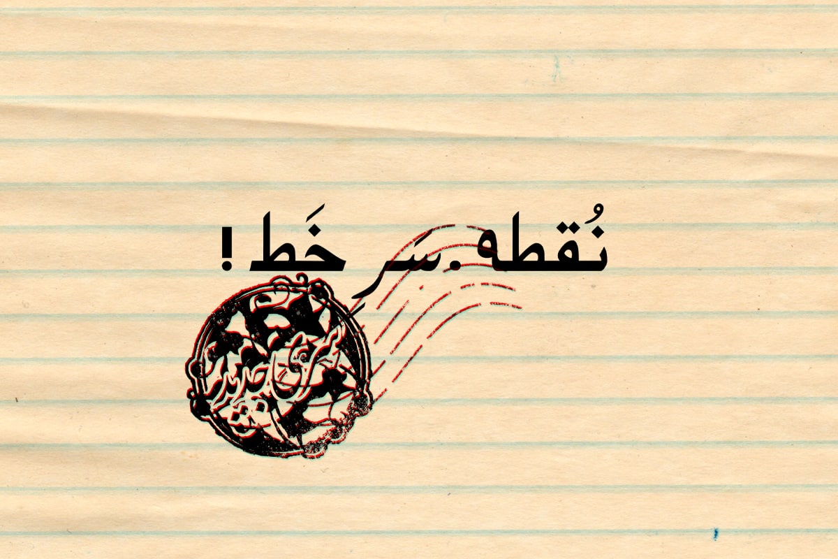 بردگی فاصلهها