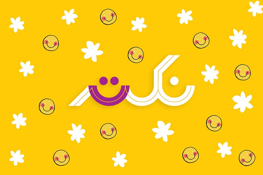 خط‌های اضافه روی زمین