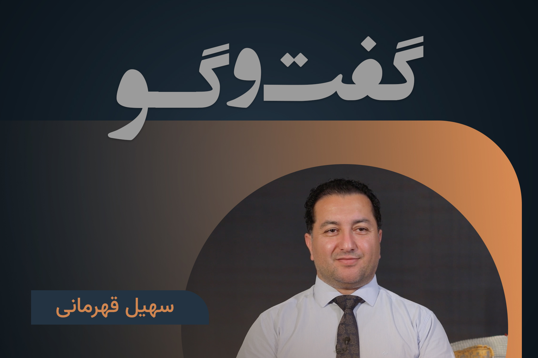 نقش بهائیان در پیشرفت فرهنگ صلح