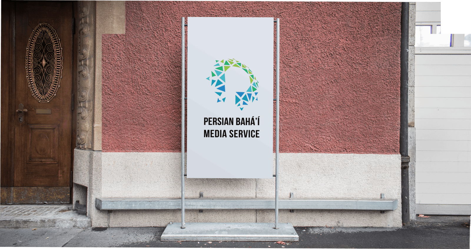 درباره سرویس رسانه‌ای فارسی بهائی