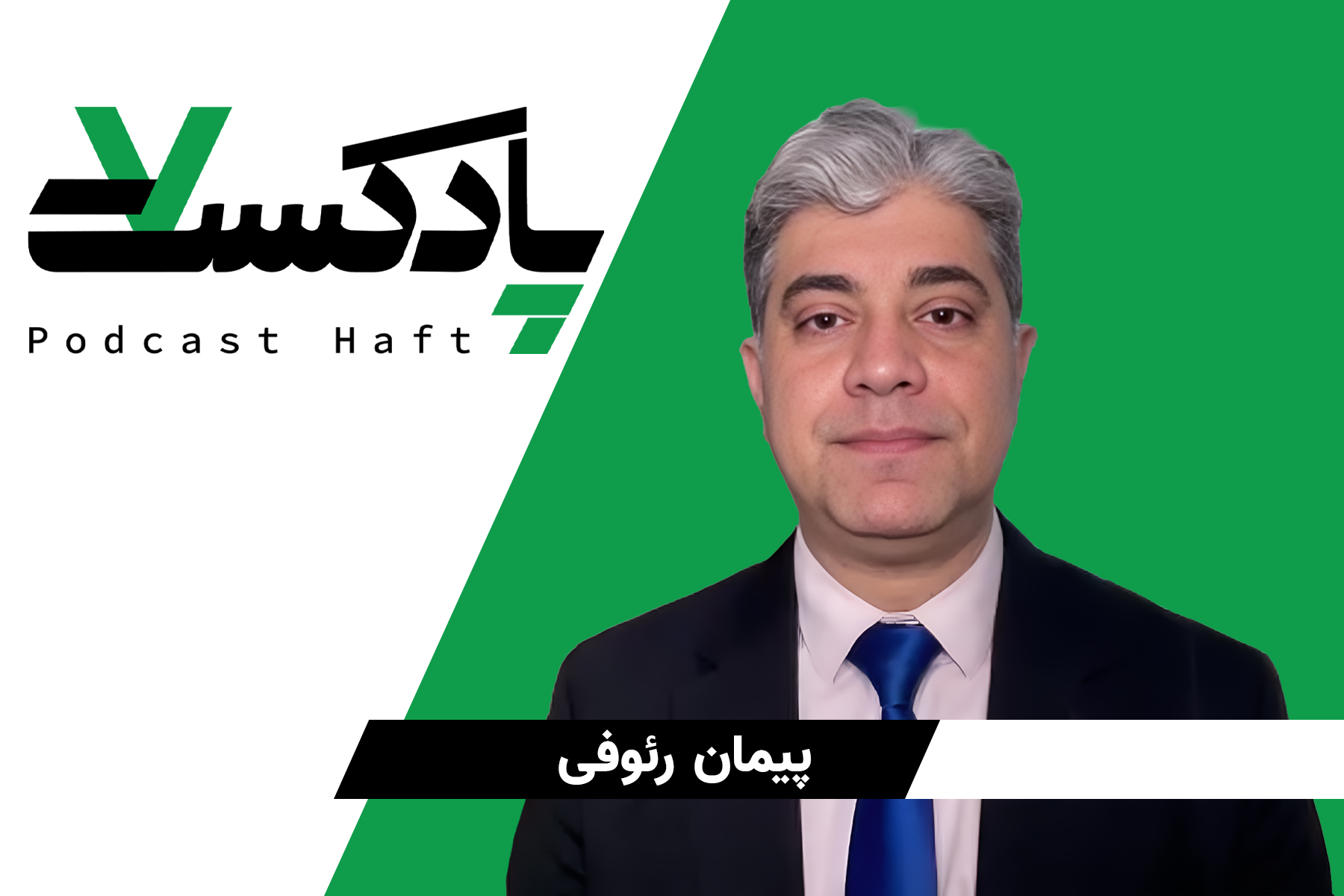 چطور در زمان بحران مراقب سلامت روان کودک باشیم؟