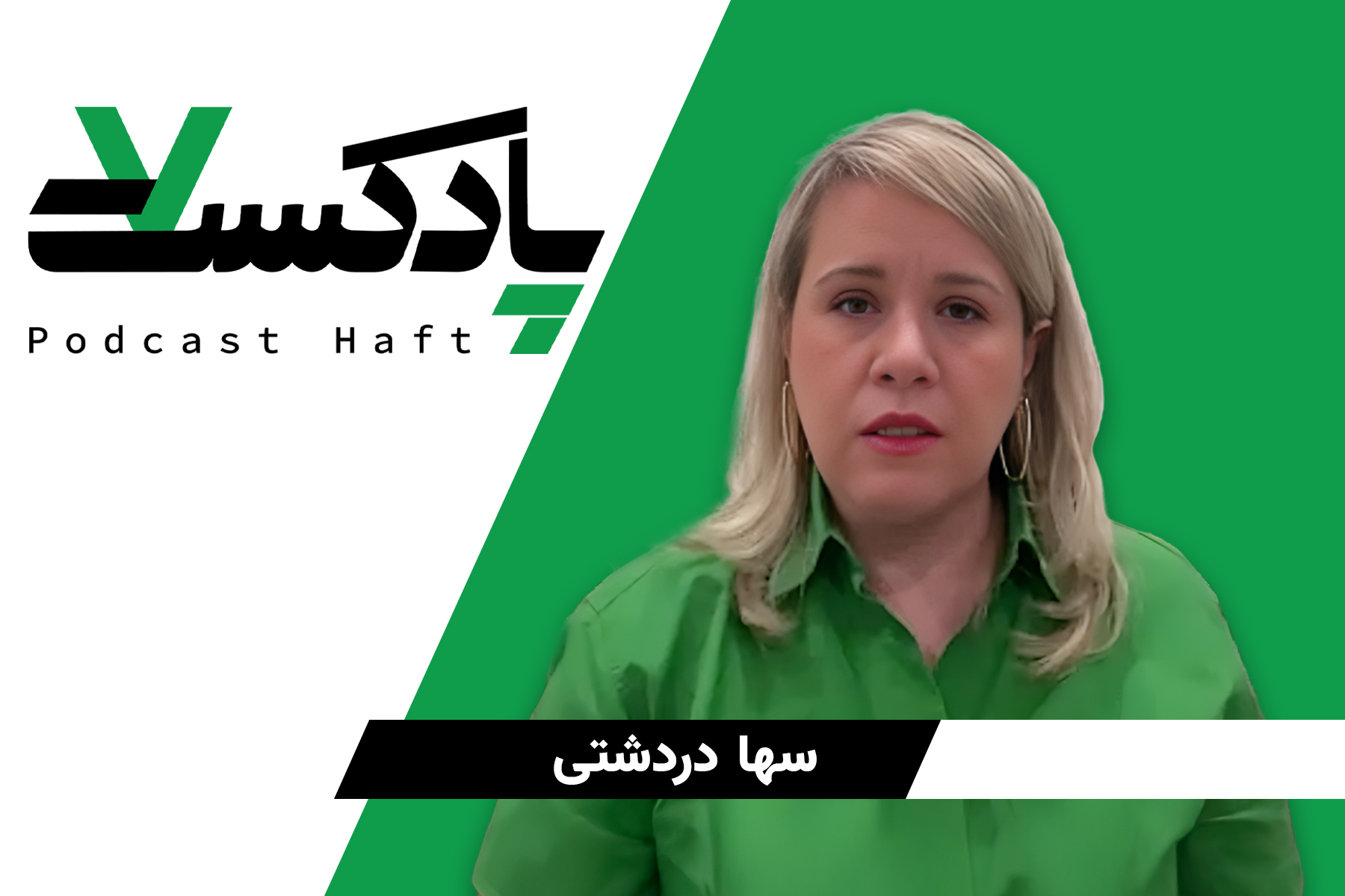 مراقبت از روان سال‌مندان در روزهای سخت