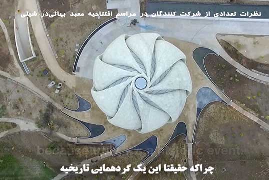 نقش معابد در جامعه