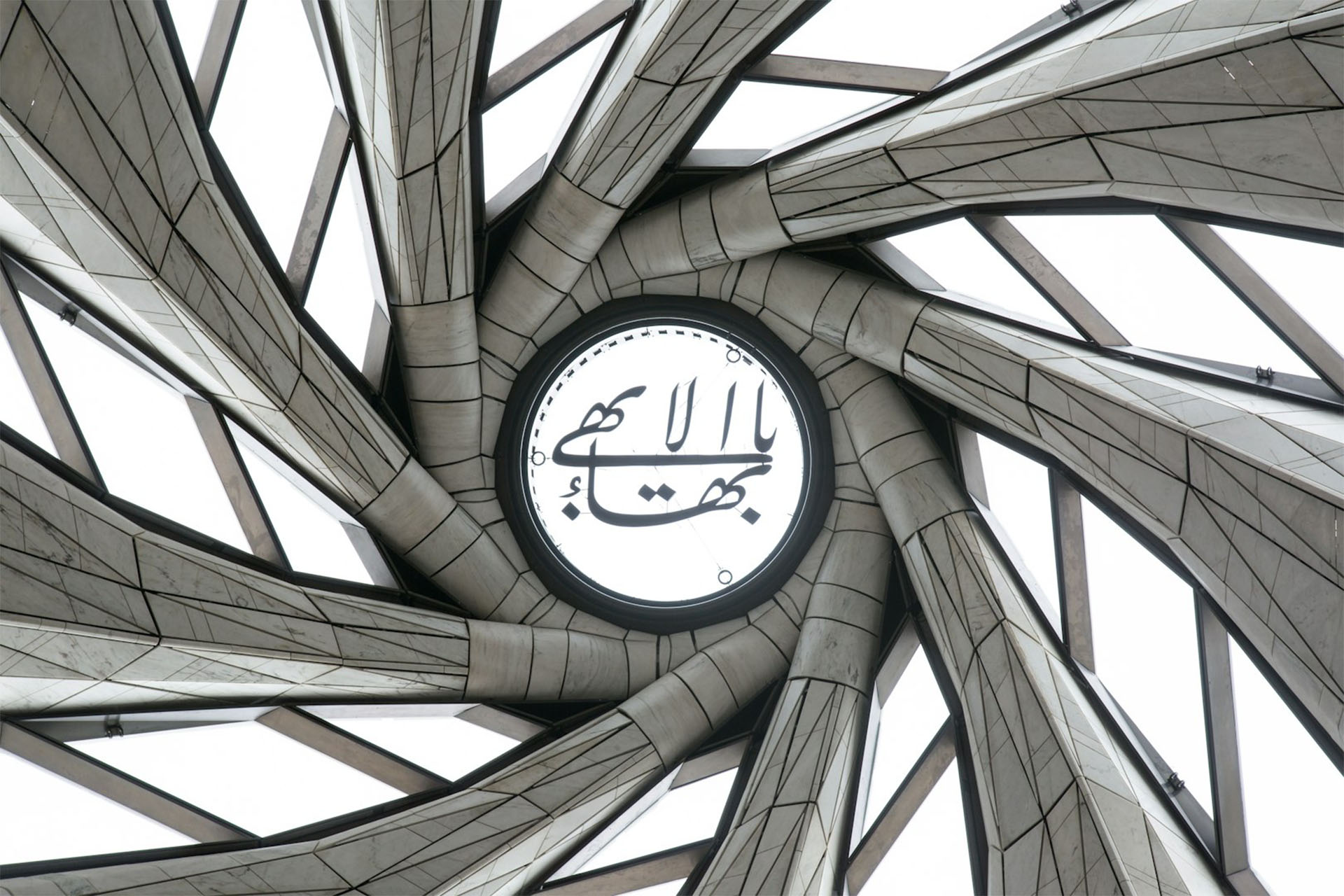 بهائیان و تمدّن‌سازی