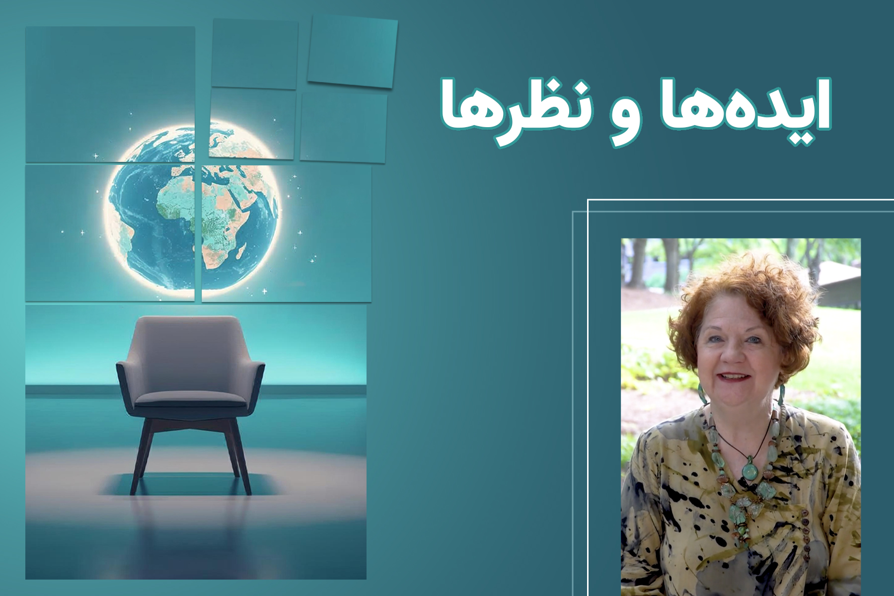 نقش هنر و هنرمند در تحولات اجتماعی