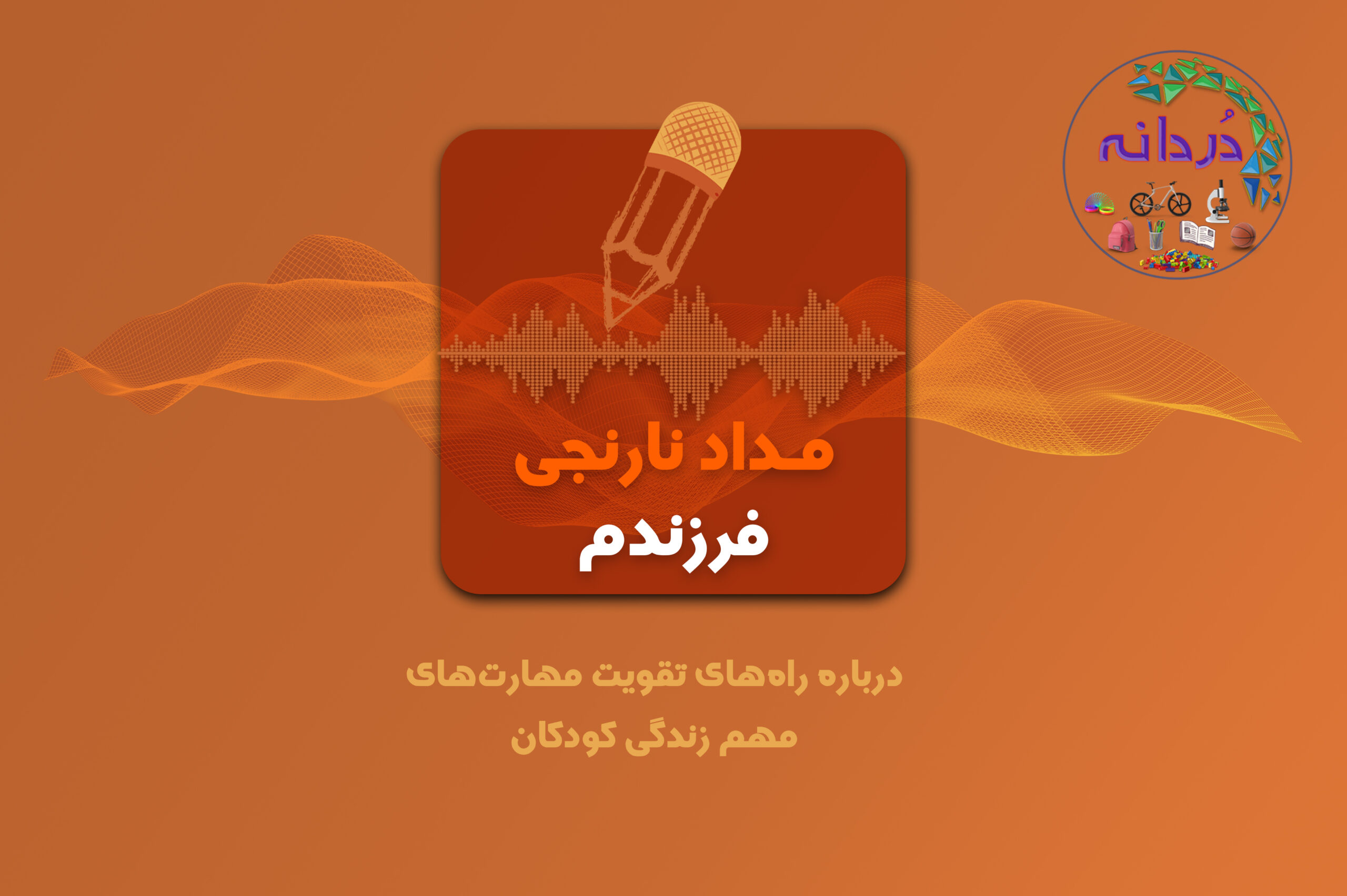 هم‌دلی با خود