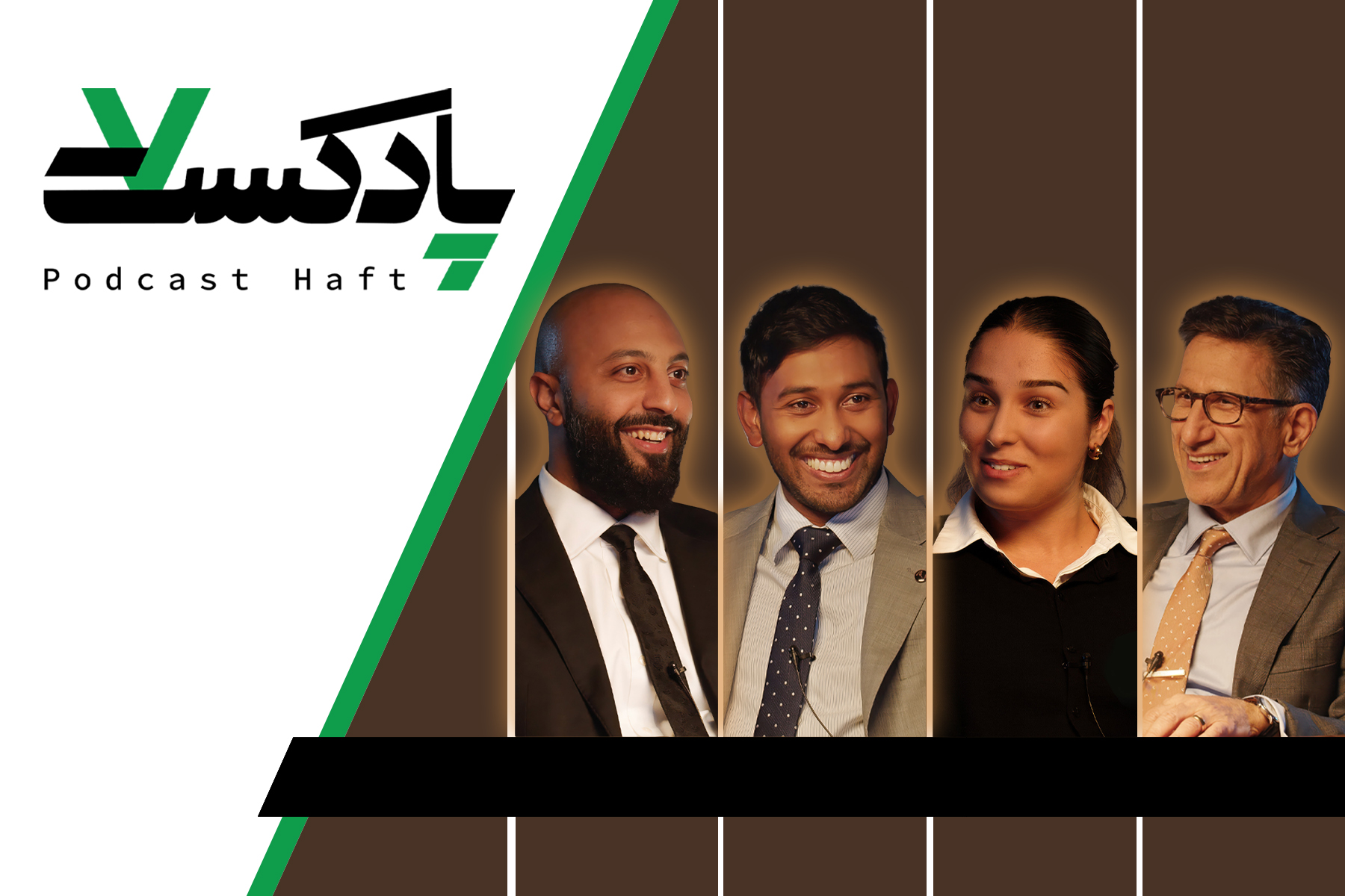 خانواده استرالیا