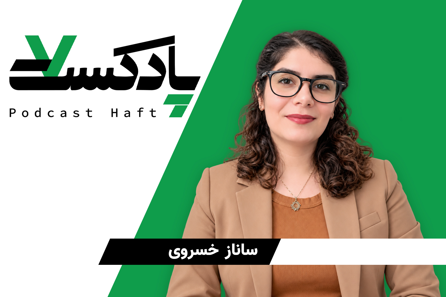 آیا هوش مصنوعی می‌تواند جایگزین انسان شود؟