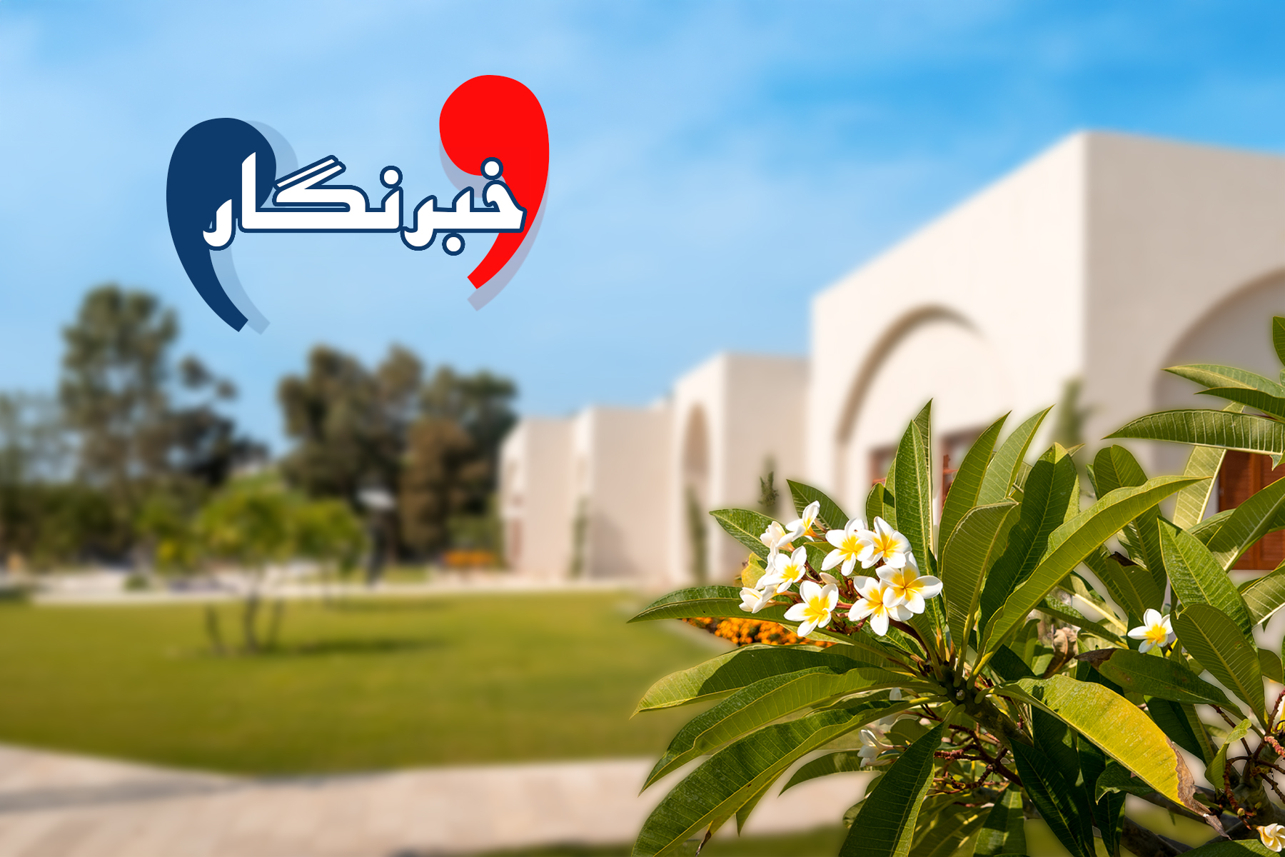 در آستانه سال‌روز درگذشت حضرت عبدالبهاء