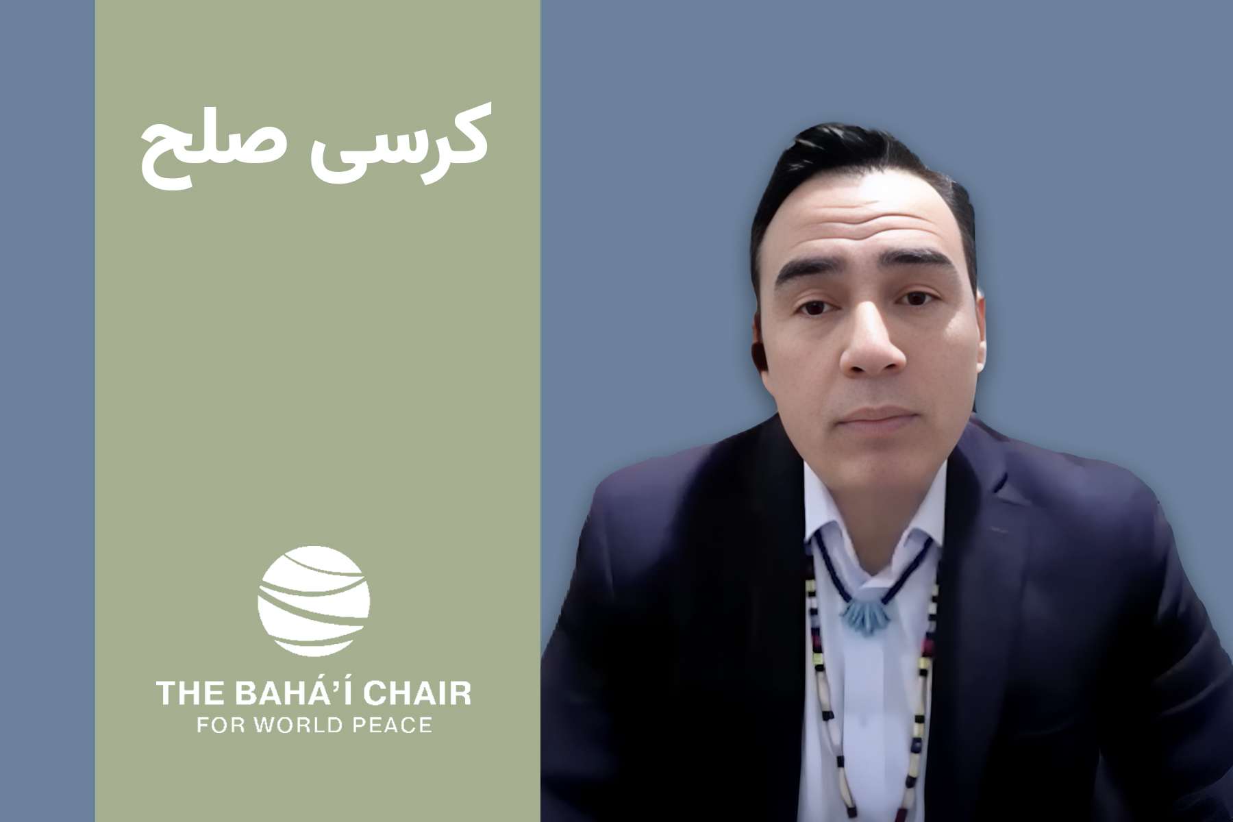 تنوع فرهنگی و حفظ فرهنگ‌های بومی