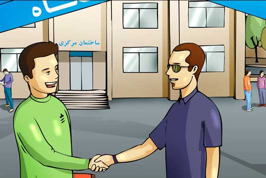 رهگذر