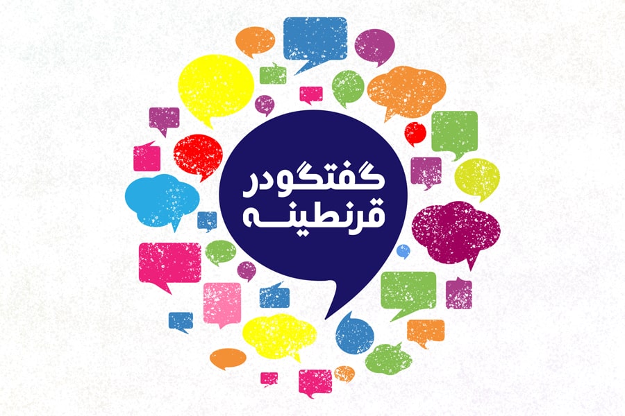 تغییر امکان‌پذیر است