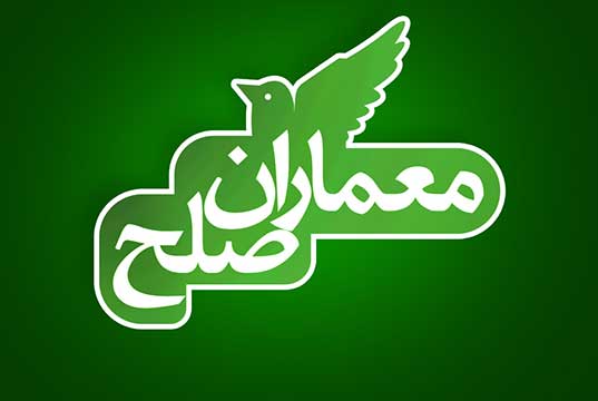 معماران صلح