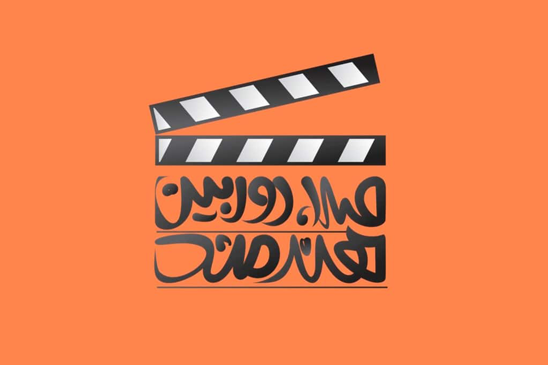 صدا دوربین هنرمند