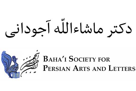 تجدّد و مفهوم جدیدی از زمان - بخش ۲