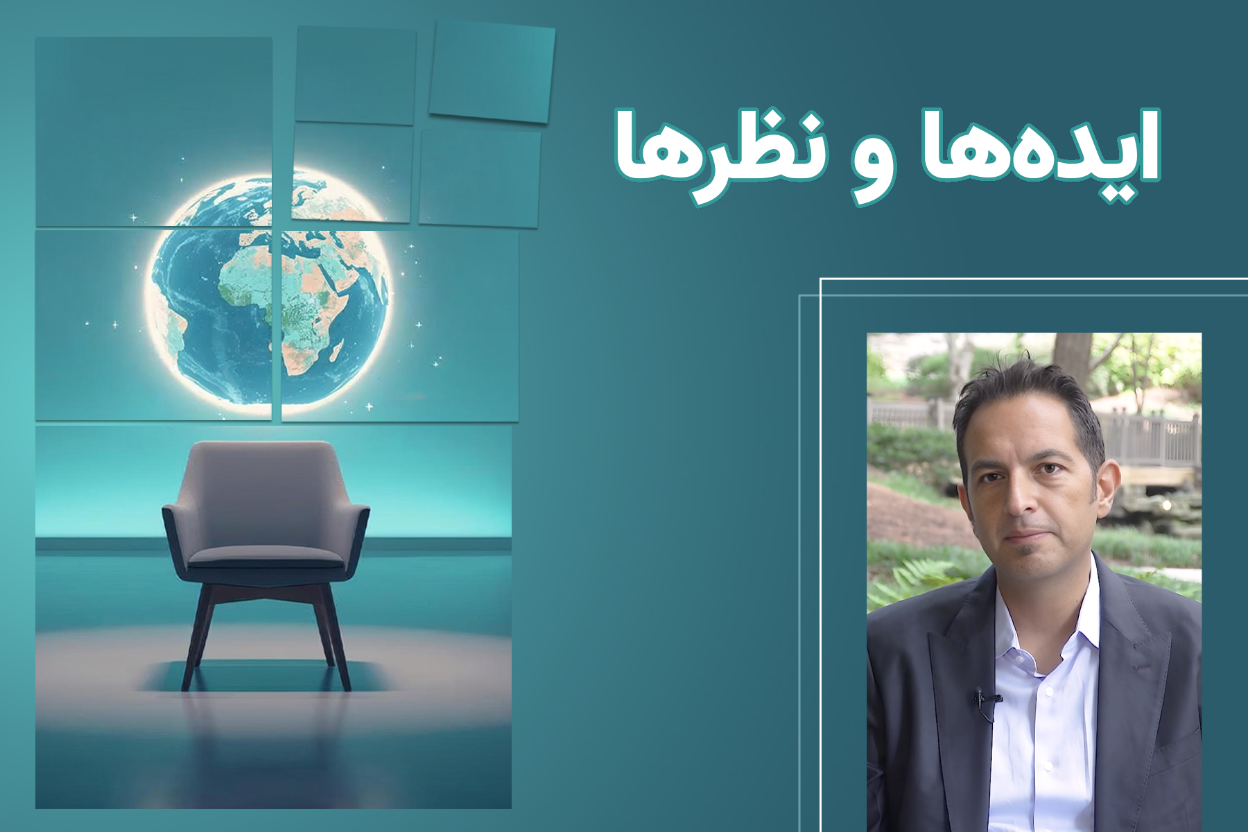 تغذیه سلامت