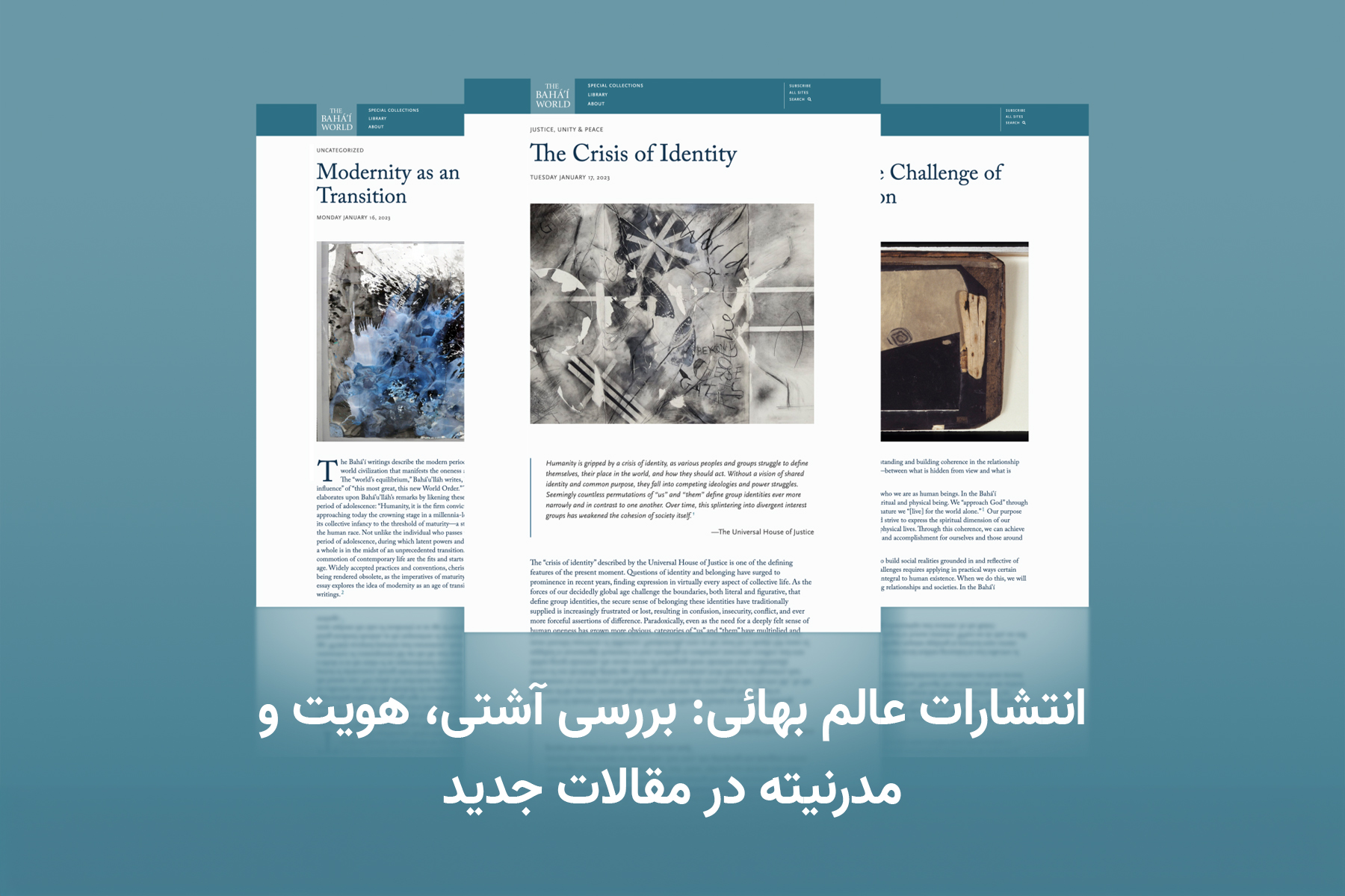 مقاله عالم بهائی آشتی مدرنیته