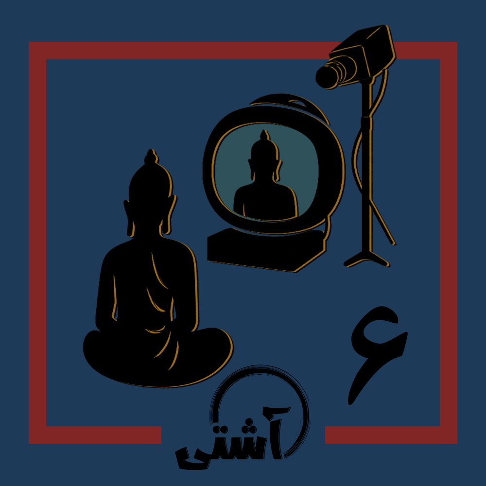 بودا در مقابل تلویزیون