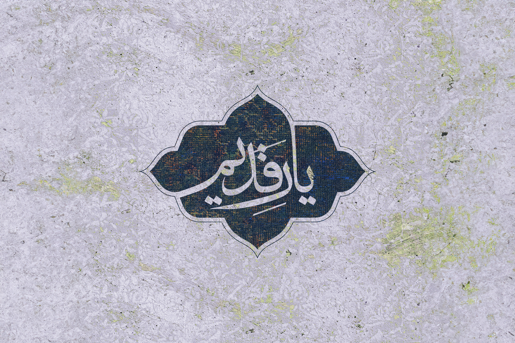 عباس نعمت، از پیش‌گامان گراوُرسازی در ایران